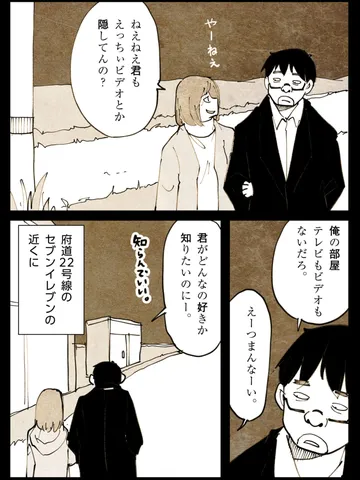 「村木の日々。」