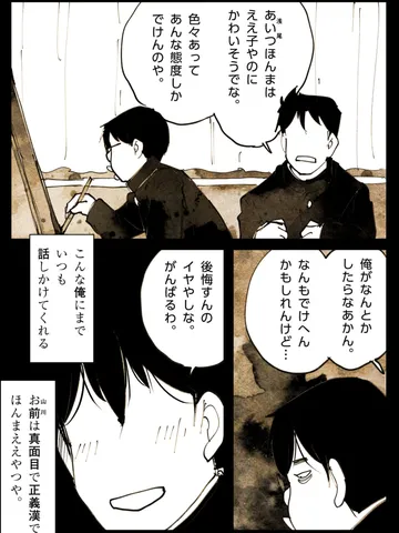 「恋愛。」