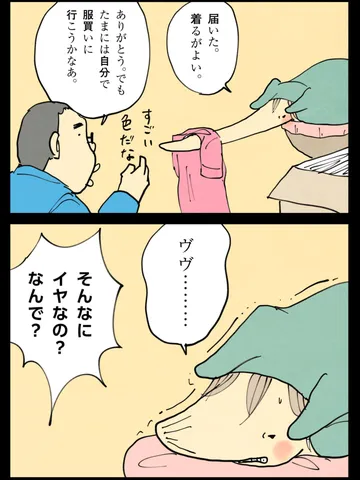 「管理。」