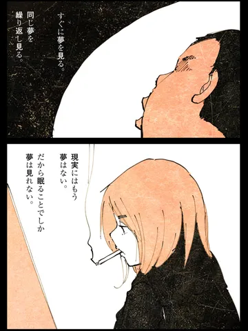 「にちようび。」