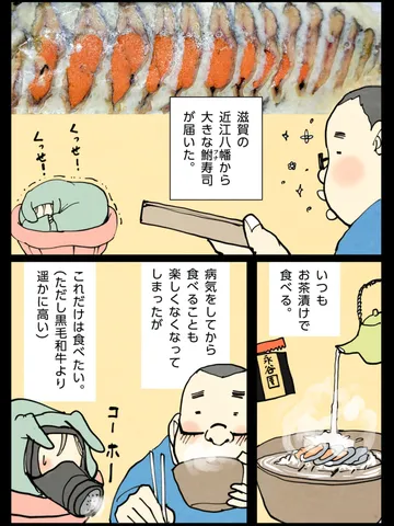 「雑談。」