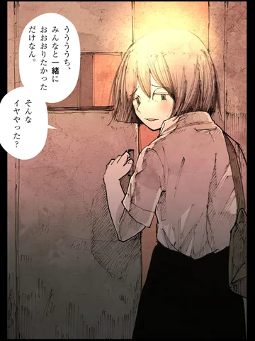 「言葉が。」
