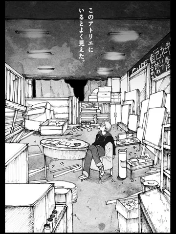 「僕たちの場所。」