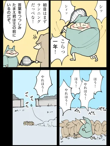 「青春時代。」