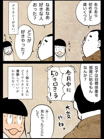 「散文。」