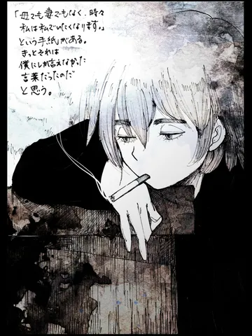 「夜。」