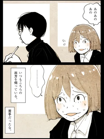 「ムロイ。」
