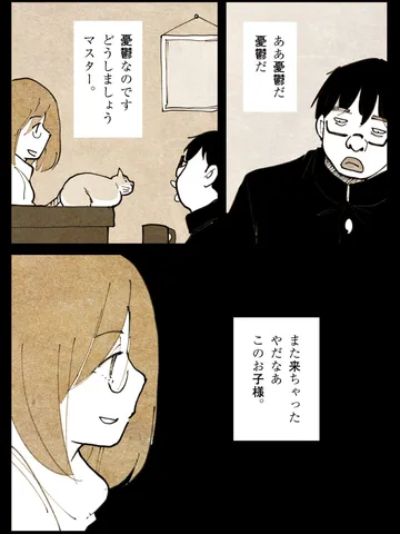 「優しい人間であるために。」