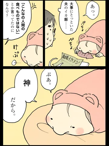 「論理的整合。」
