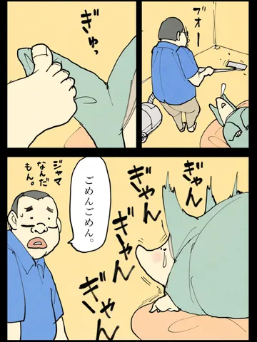 「バベルの塔。」