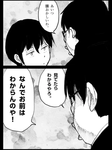 「リリックな赤。」
