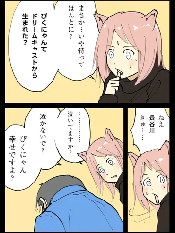 「幸福の倫理。」