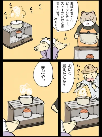 「罪と罰。」