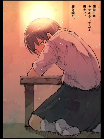 「スペクトル。」