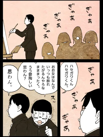 「ある日の日記。」