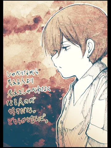 「無題。」