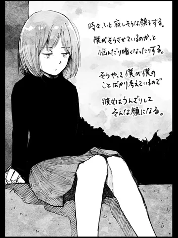 「季節。」