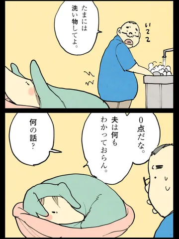 「怠惰王。」