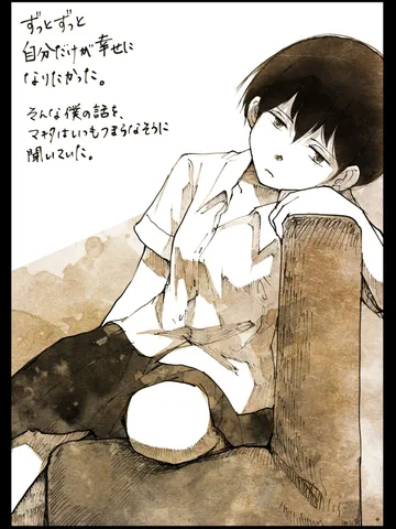「そのソファ。」