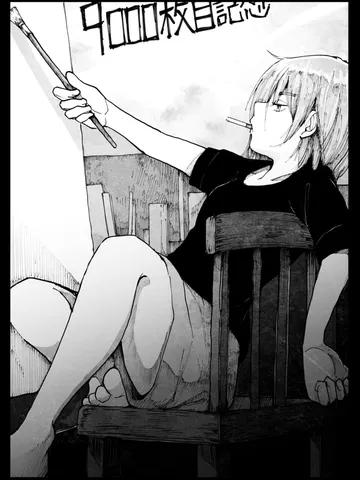 「9000。」
