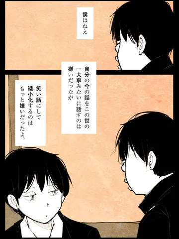 「態度。」