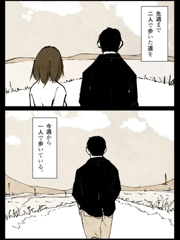 「叙情詩。」