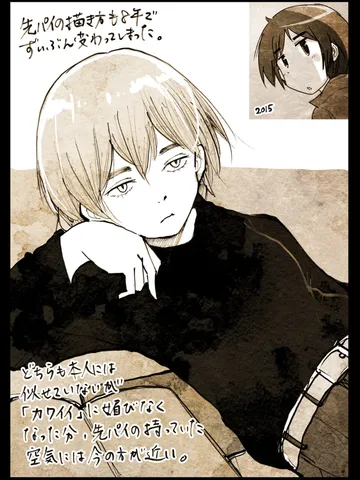 「眠る前に。」