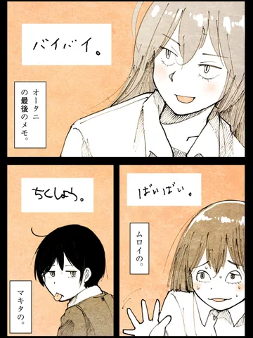 「性格。」