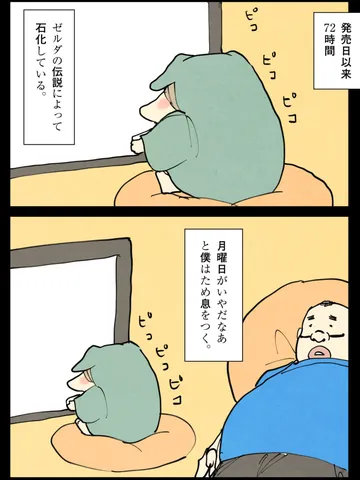 「きょう。」