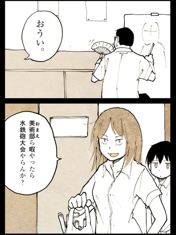 「逡巡。」