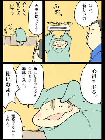 「ふと思う時。」