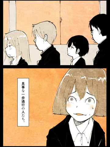 「ムロイの気持ち。」