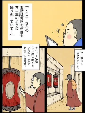 「メッセージから。」
