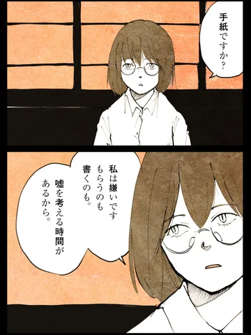 「呆然と。」