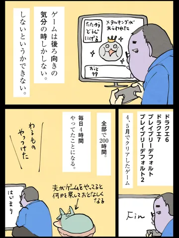 「自分語り。」