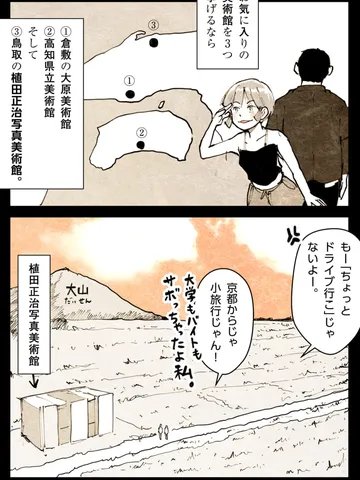 「後のことは後で考えればいい。」
