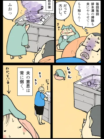 「日々日々。」
