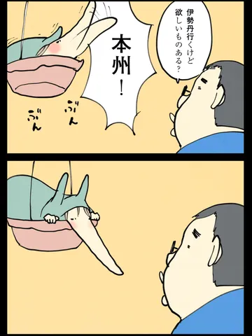 「茶番たち。」