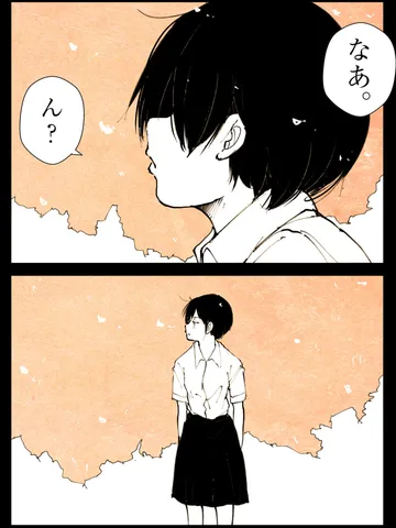 「現実もエアリプ。」