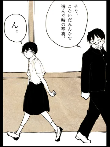 「そんなこともあったねと。」