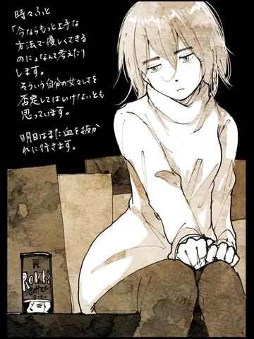 「夜に。」