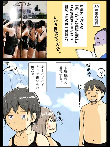 「どうでもいい話。」