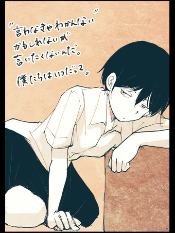 「マキタ。」