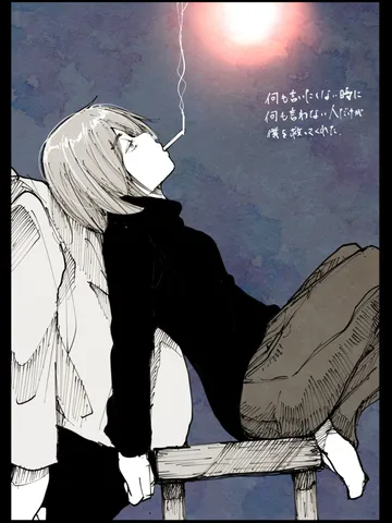 「その時間。」