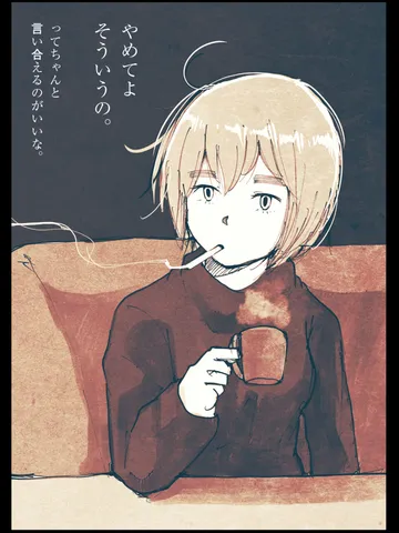 「無題。」