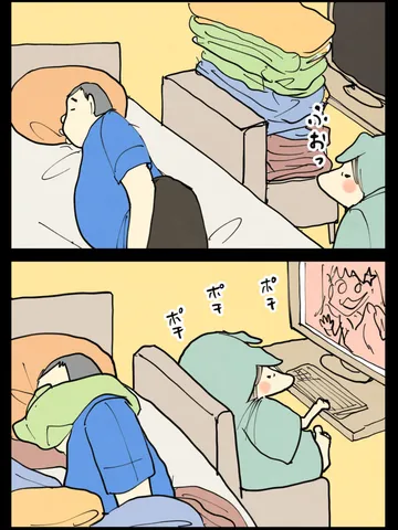 「毎日毎日。」