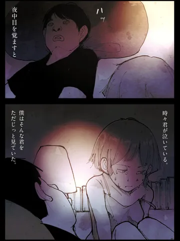 「何度も何度も。」