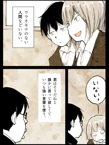 「言葉。」