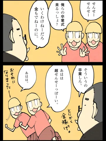「理由。」