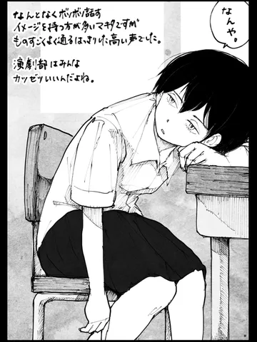 「眠る前に。」